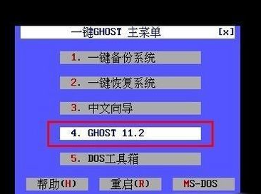 一键ghost使用教程 封面