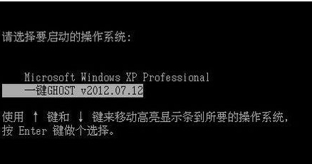 一键ghost怎么用 封面