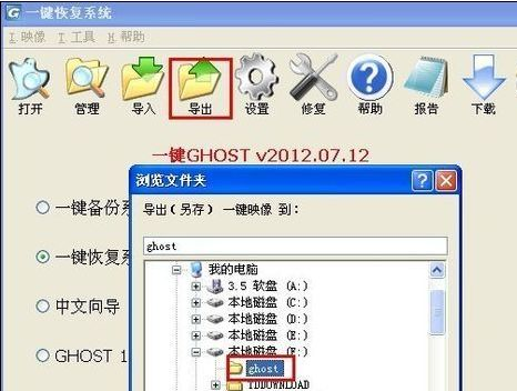 ghost 封面
