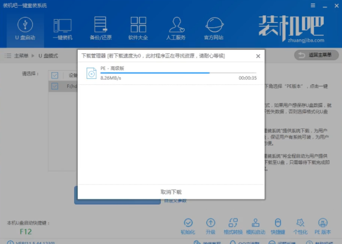 封面