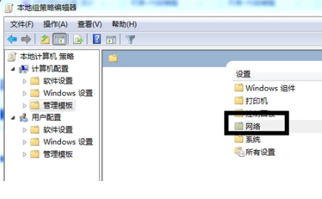 网络速度 封面