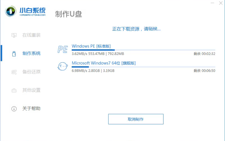 u盘 封面