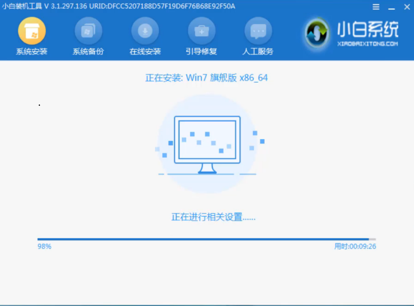 win7 封面