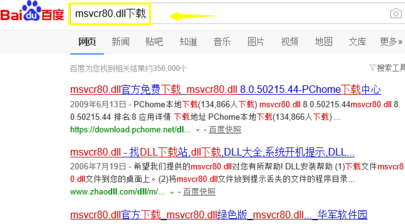 程序输入点 封面