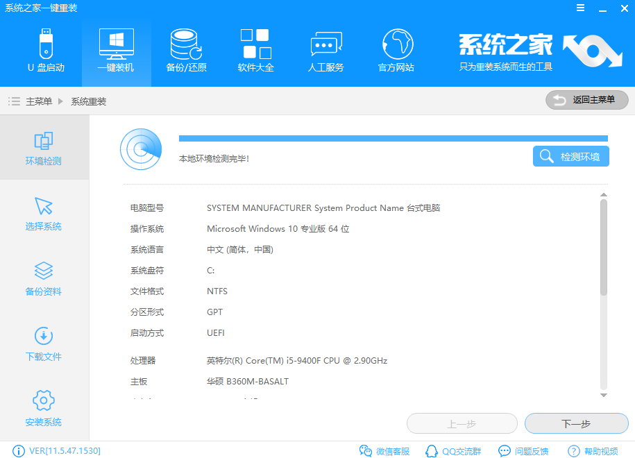 360系统重装 封面