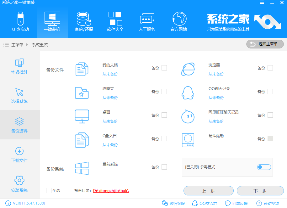 360系统重装 封面