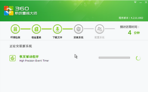 360系统重装 封面
