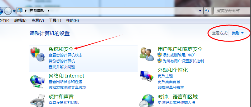设置电脑锁屏 封面