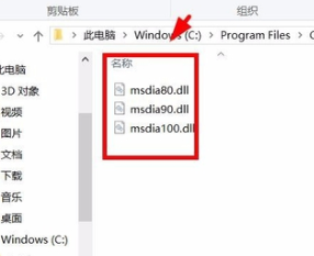 如何解决appcrash 封面