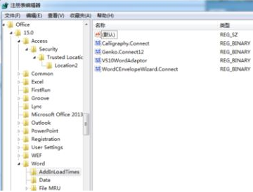 如何解决appcrash 封面