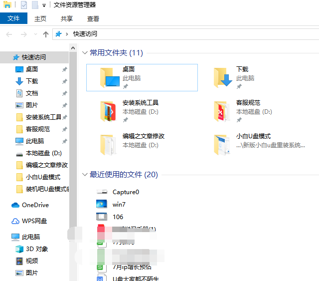 windows 封面