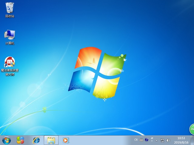 系统之家64位win7纯净版系统下载v20.01