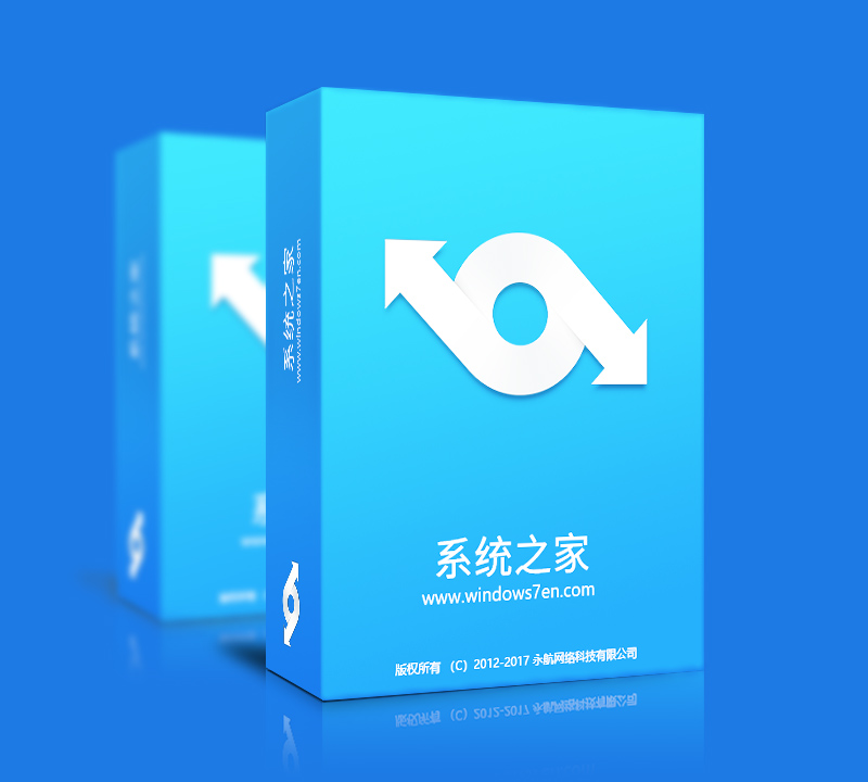 系统之家32位win10专业版系统下载v20.05