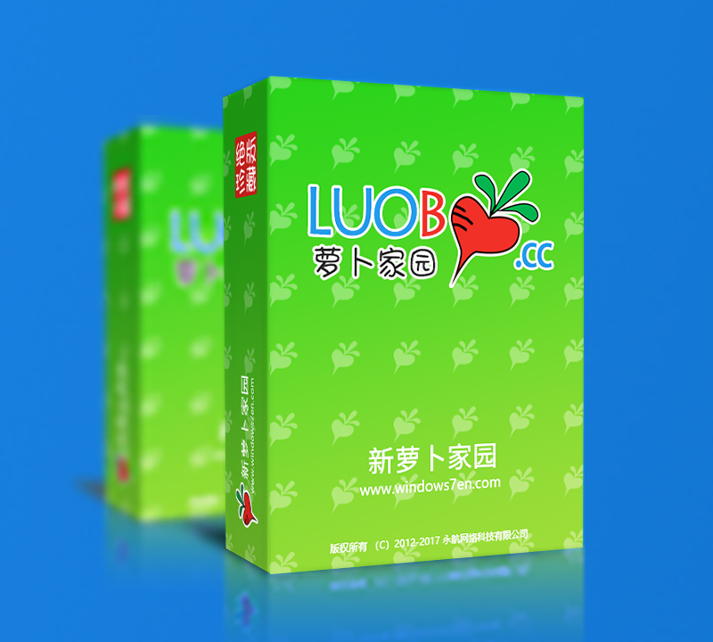 萝卜家园32位win10纯净版系统镜像下载v20.04