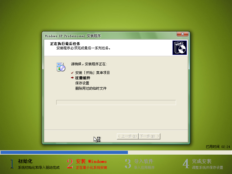 封面