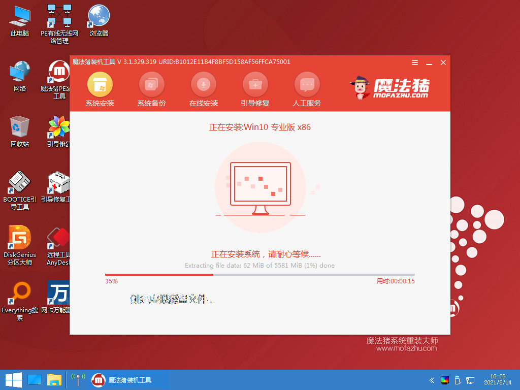 封面