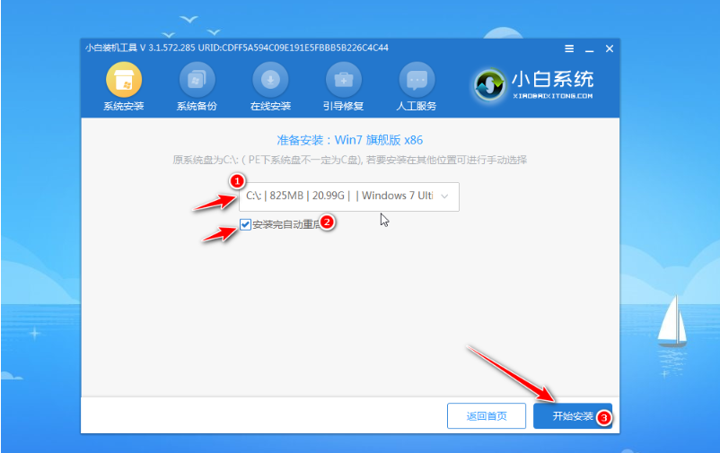 封面