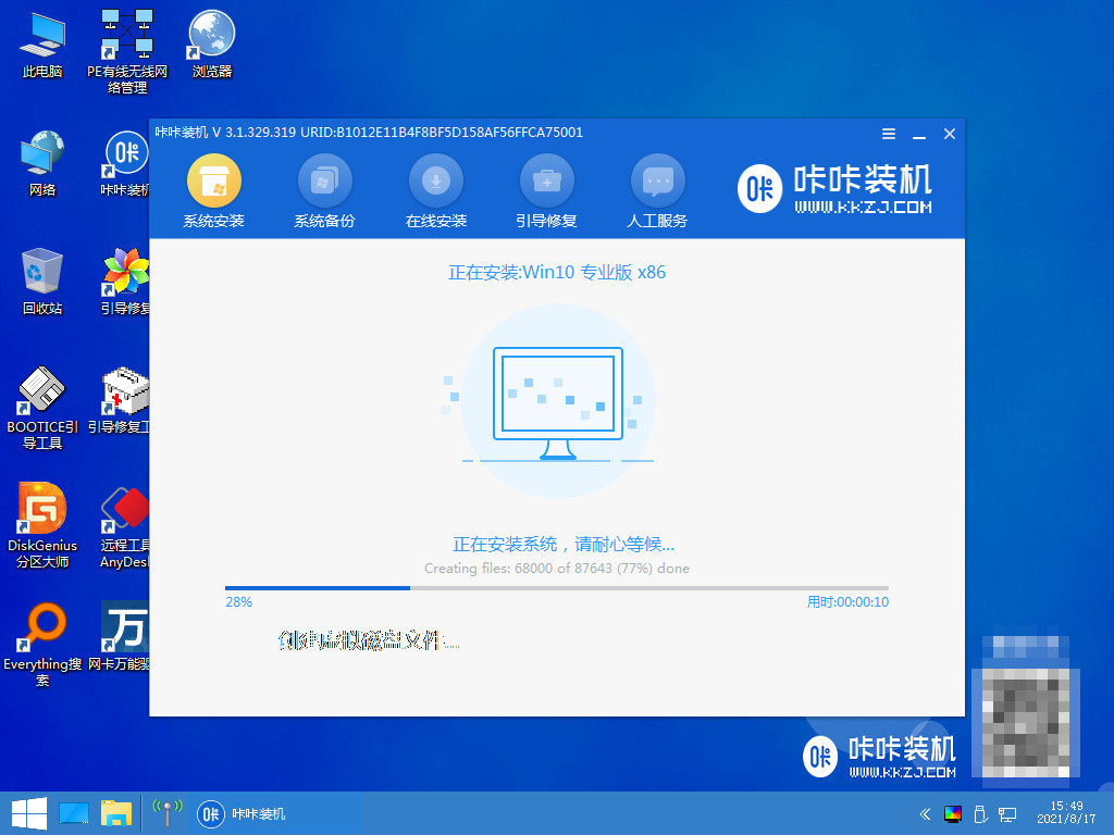 封面