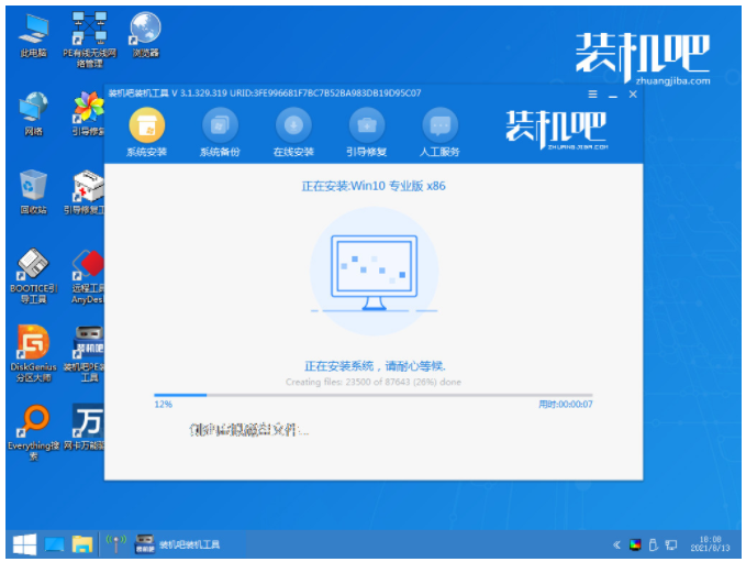 封面