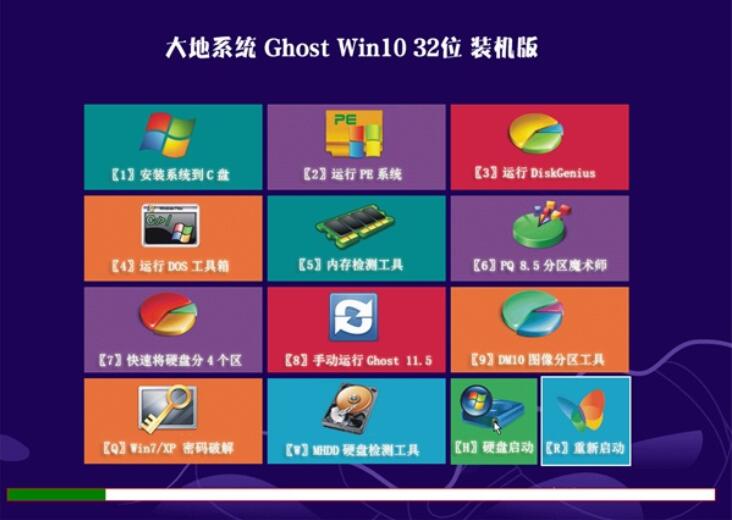 大地系统 ghost win10 32位精简版 v2023.05