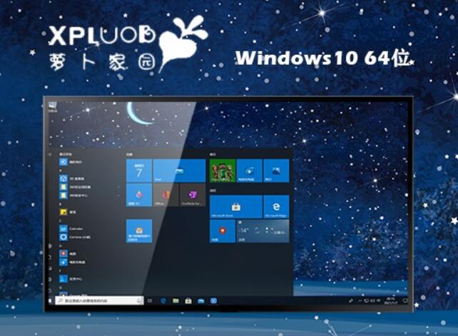萝卜家园 Ghost Win10 64位免激活纯净版 v2023.06