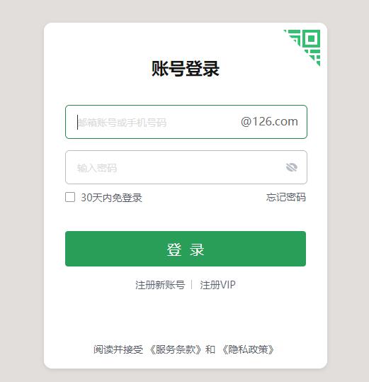 封面