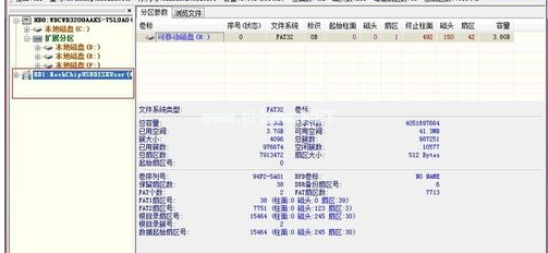 U盘格式化不了怎么办