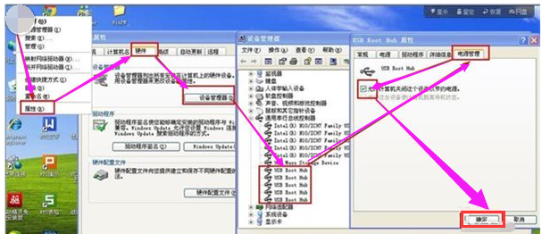 u盘没反应