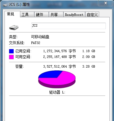 U盘拷贝