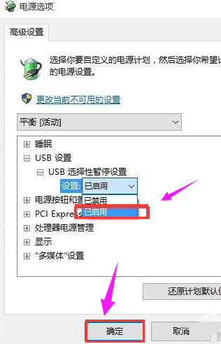 usb设备