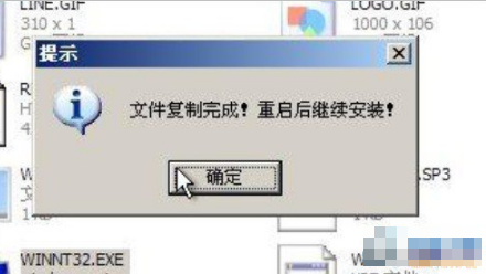 U盘维护系统