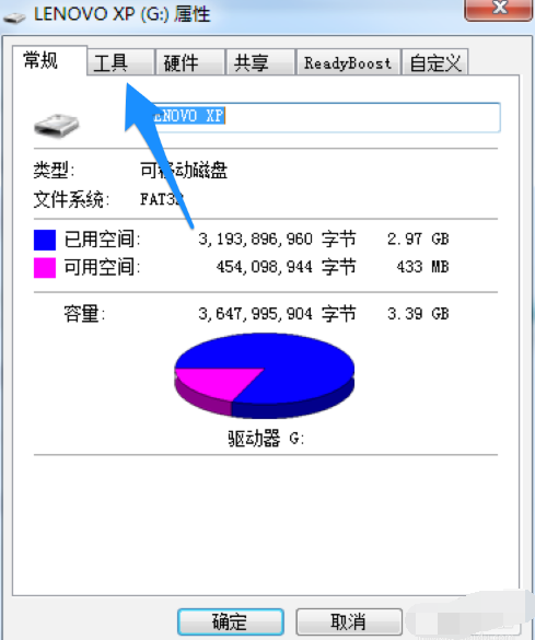 文件删不掉