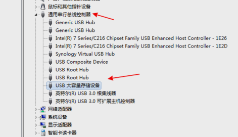 u盘无法识别