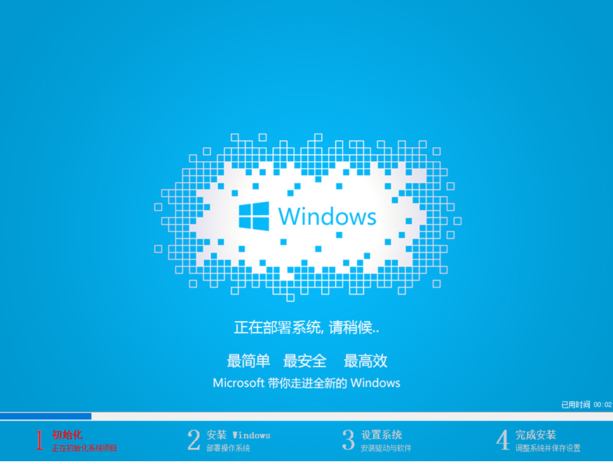 u盘重装win10系统