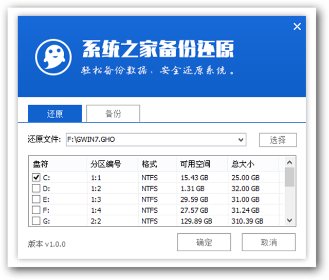 怎样用u盘安装win7系统