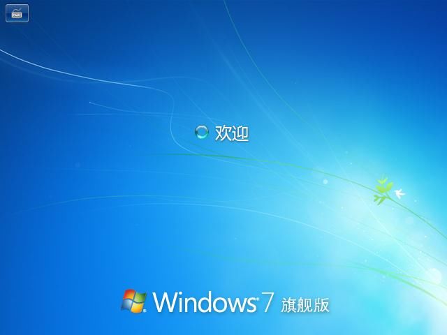 怎样用u盘安装win7系统