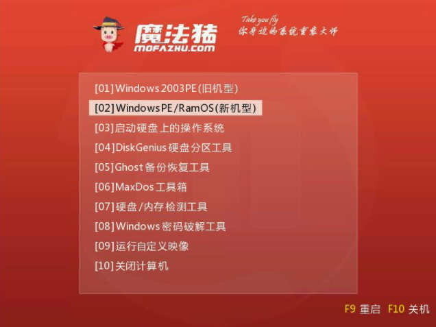 win7系统安装