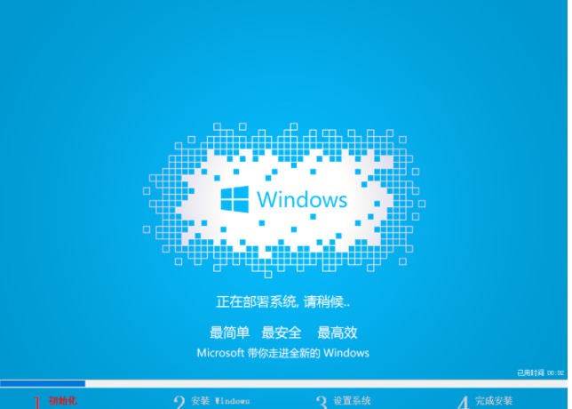 win7u盘安装教程