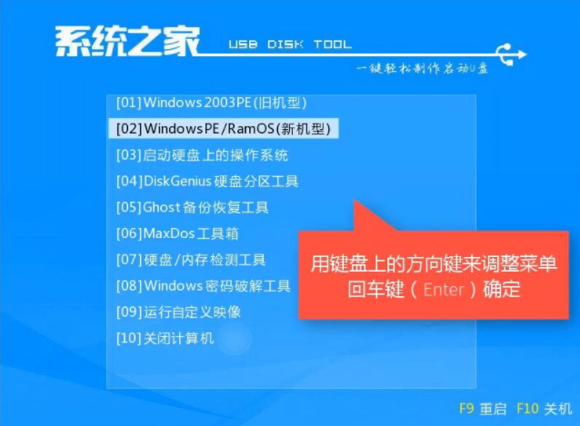 win7系统