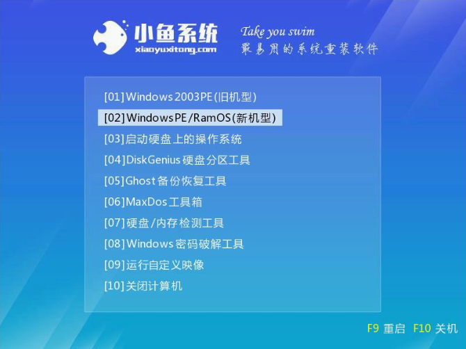 win10修复盘