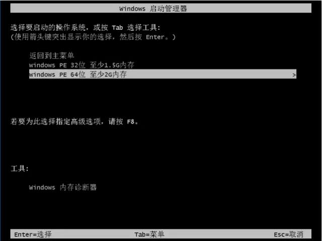 win10系统