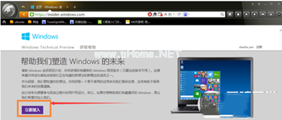 升级win10