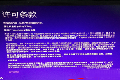 升级win10