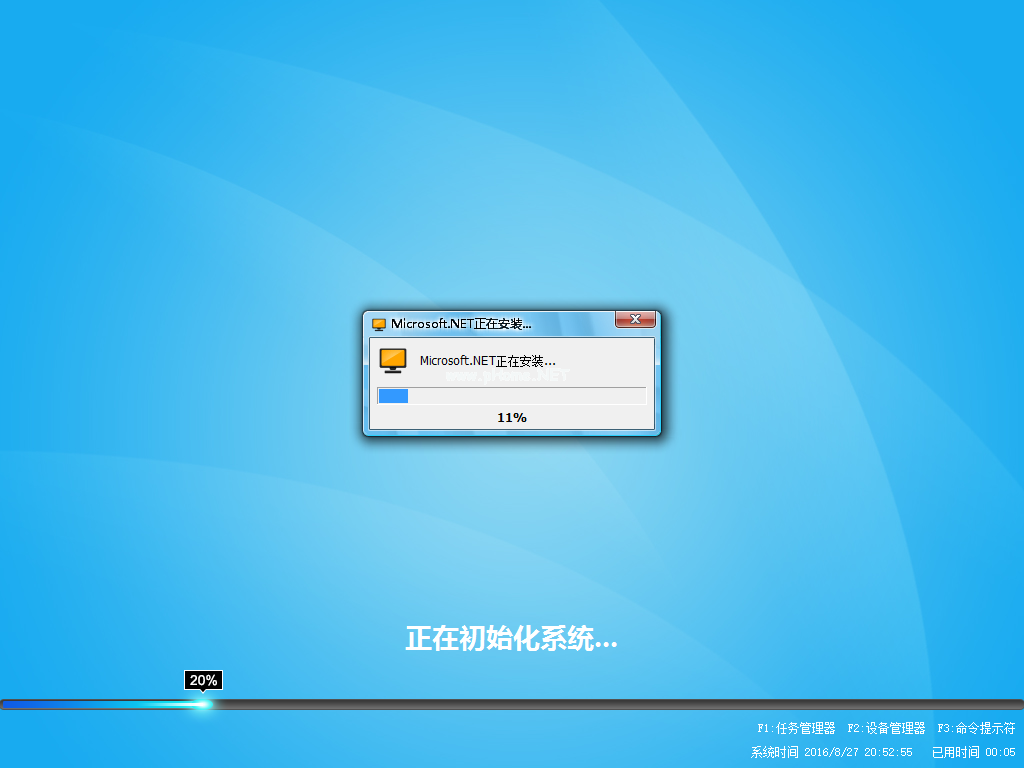 win10安装教程