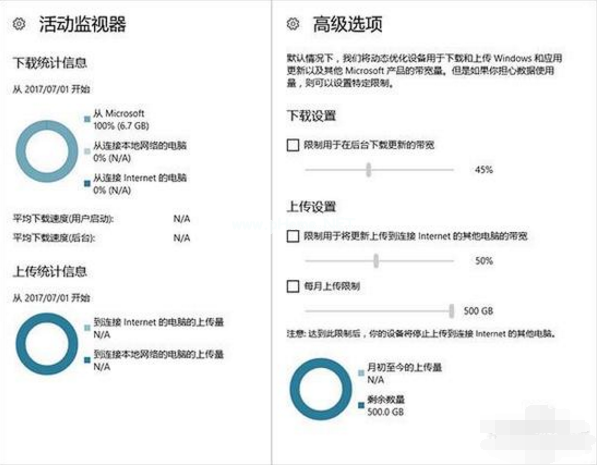 win10发布