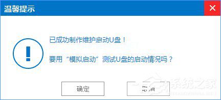 怎样让win7升级win10