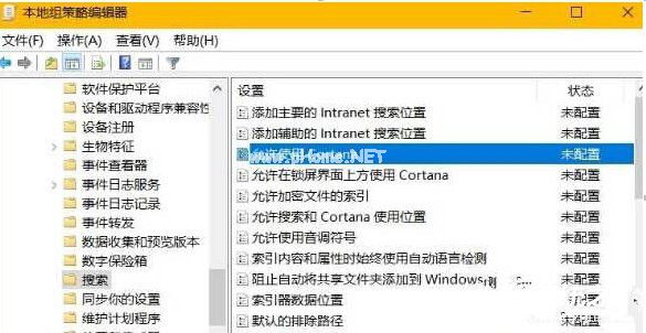 win10家庭版小娜