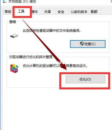 win10卡顿