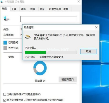 win10卡顿