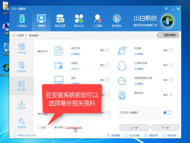 win10系统下载